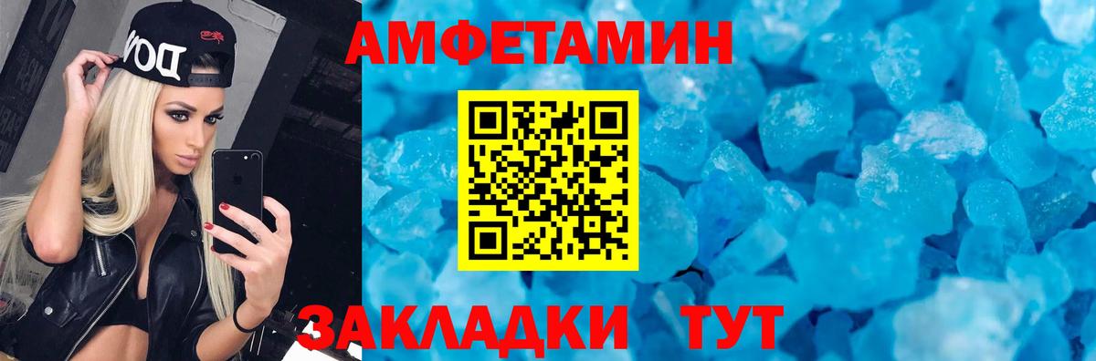 АМФ  АМФ 97%  Вход с VPN  Заводоуковск 