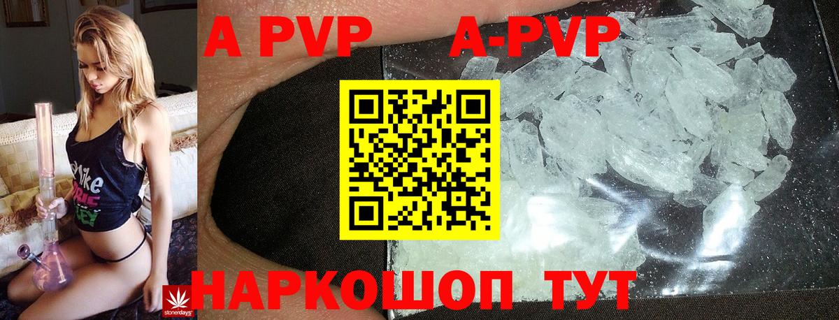 Alpha-PVP СК КРИС Заводоуковск