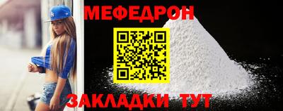 эйфоретик Кумертау