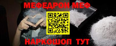 кристаллы Кунгур