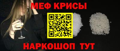 эйфоретик Кумертау