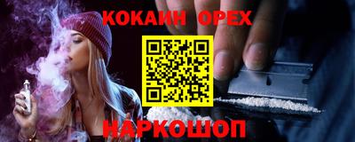 кристаллы Кунгур