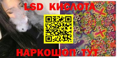 кристаллы Кунгур