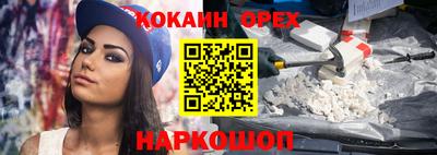 эйфоретик Кумертау