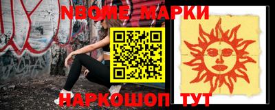 соль ск Кулебаки