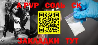 кристаллы Кунгур
