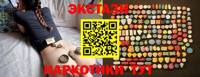 эйфоретик Кумертау