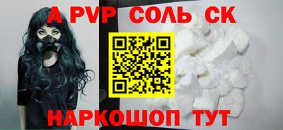 кристаллы Кунгур