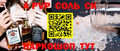 соль ск Кулебаки