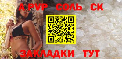 кристаллы Кунгур