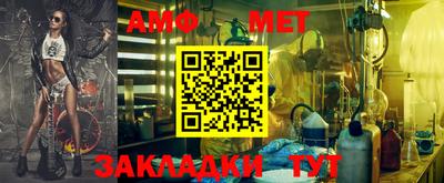 эйфоретик Кумертау