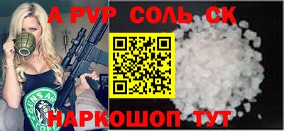 эйфоретик Кумертау