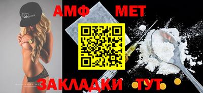 эйфоретик Кумертау