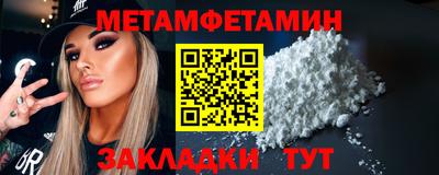 эйфоретик Кумертау
