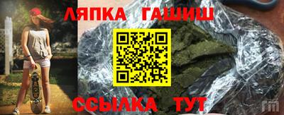 эйфоретик Кумертау