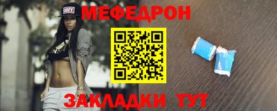 кристаллы Кунгур