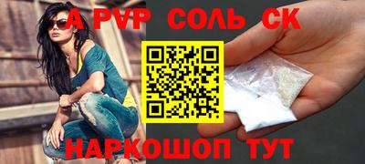 соль ск Кулебаки