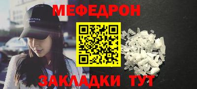 кристаллы Кунгур