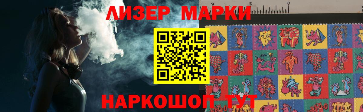 LSD-25 экстази ecstasy  Вход с VPN  LSD-25 экстази кислота  Заводоуковск 