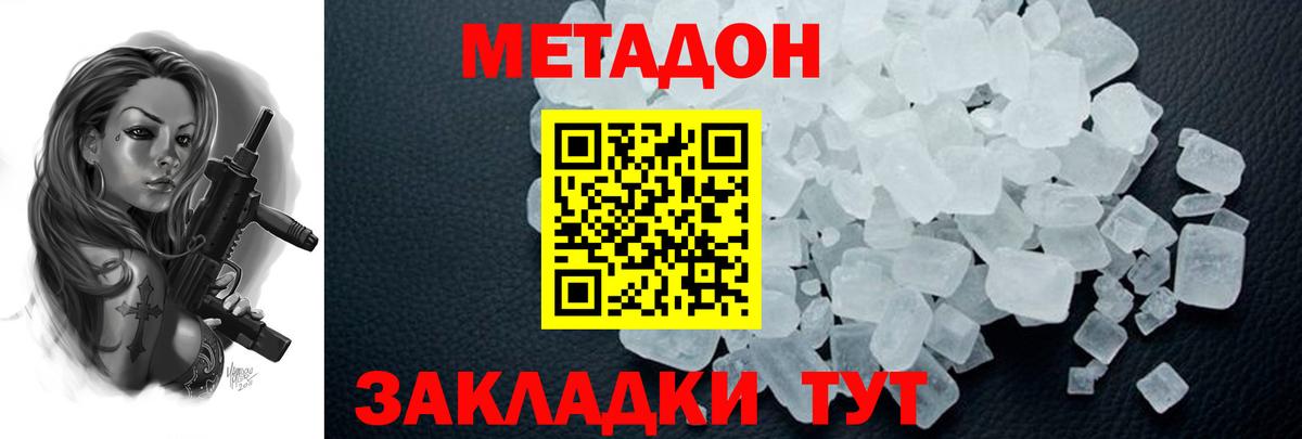 Наркошоп  АМФ кристаллы  ГАШИШ  Заводоуковск  COCAIN  Вход с VPN  Лсд 25  Меф МЯУ МЯУ  Конопля  Меф  