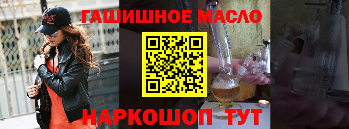 Дистиллят ТГК жижа Заводоуковск