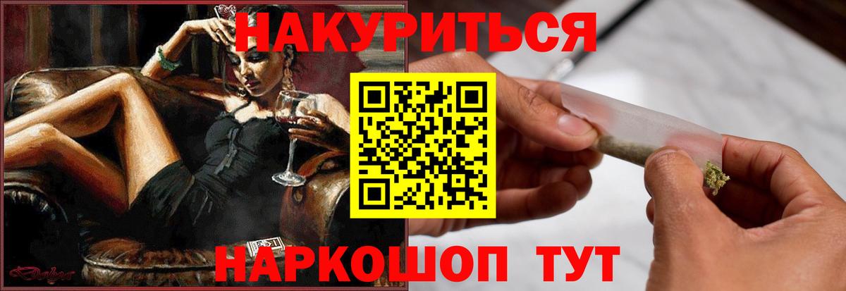 Канабис гибрид  Марихуана планчик  Вход с VPN  Заводоуковск  Конопля AK-47 